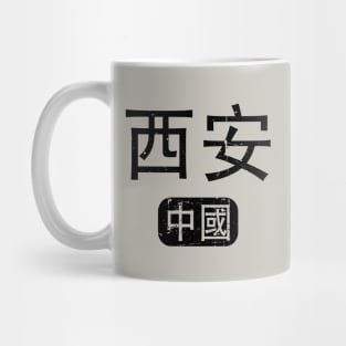 Xian China in Chinese Mug